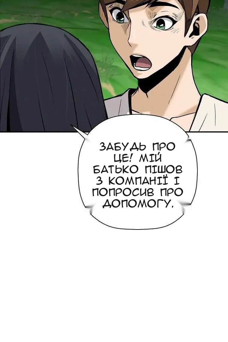 Сторінка 69
