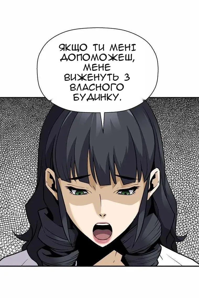 Сторінка 70