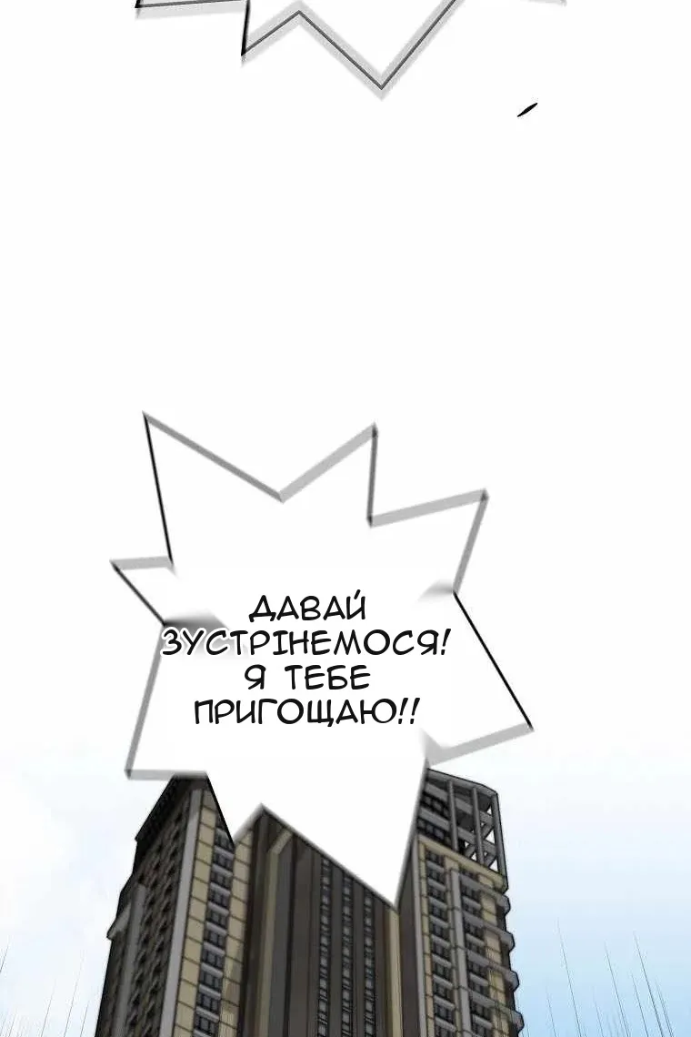 Сторінка 77