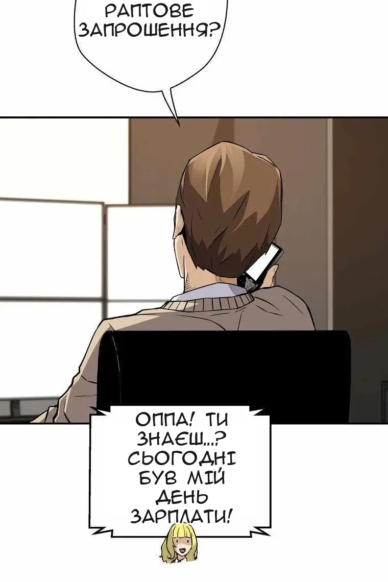 Сторінка 79