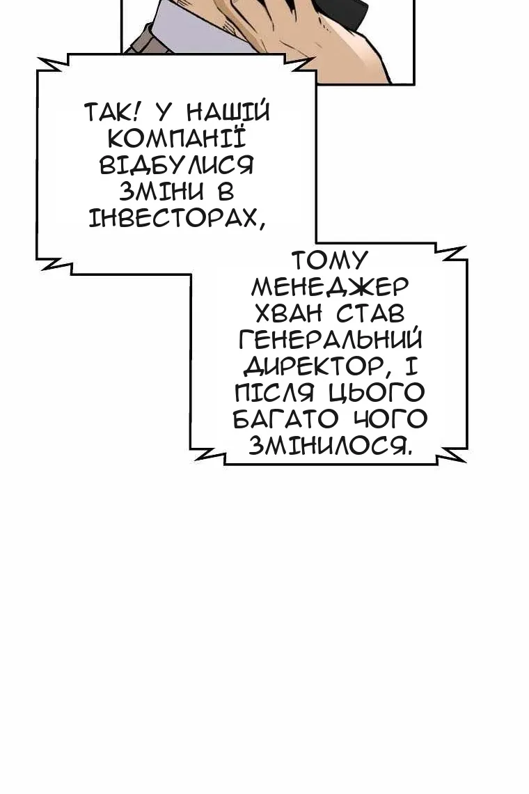 Сторінка 81