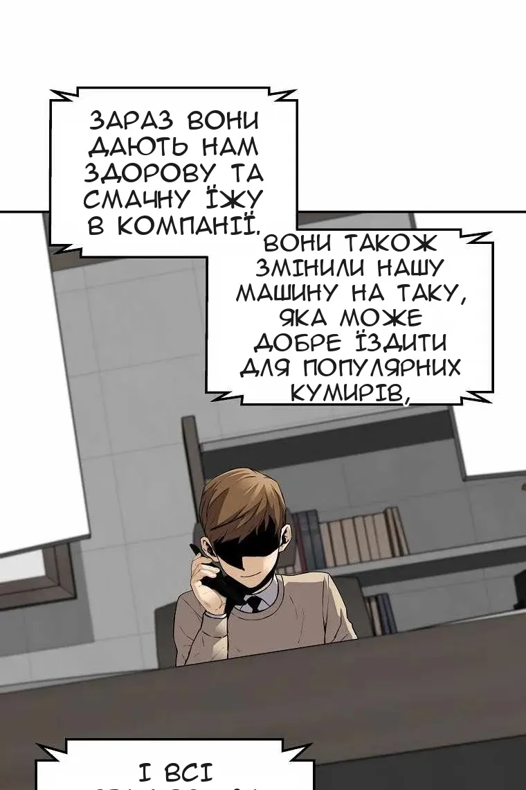 Сторінка 82