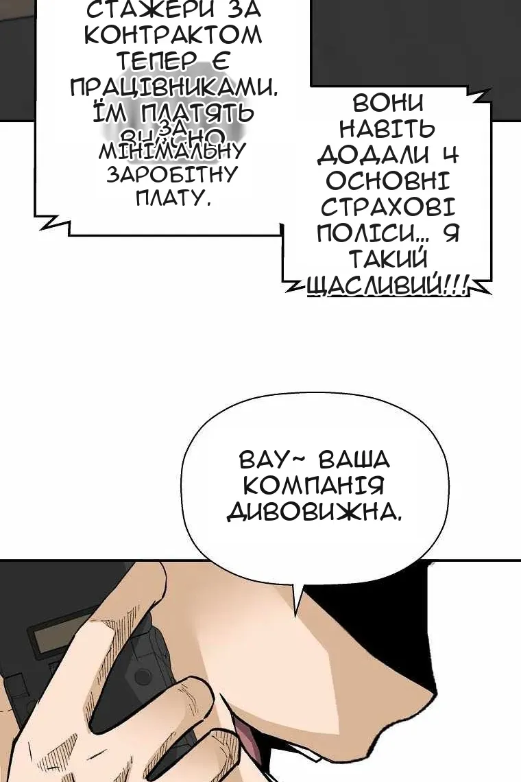 Сторінка 83