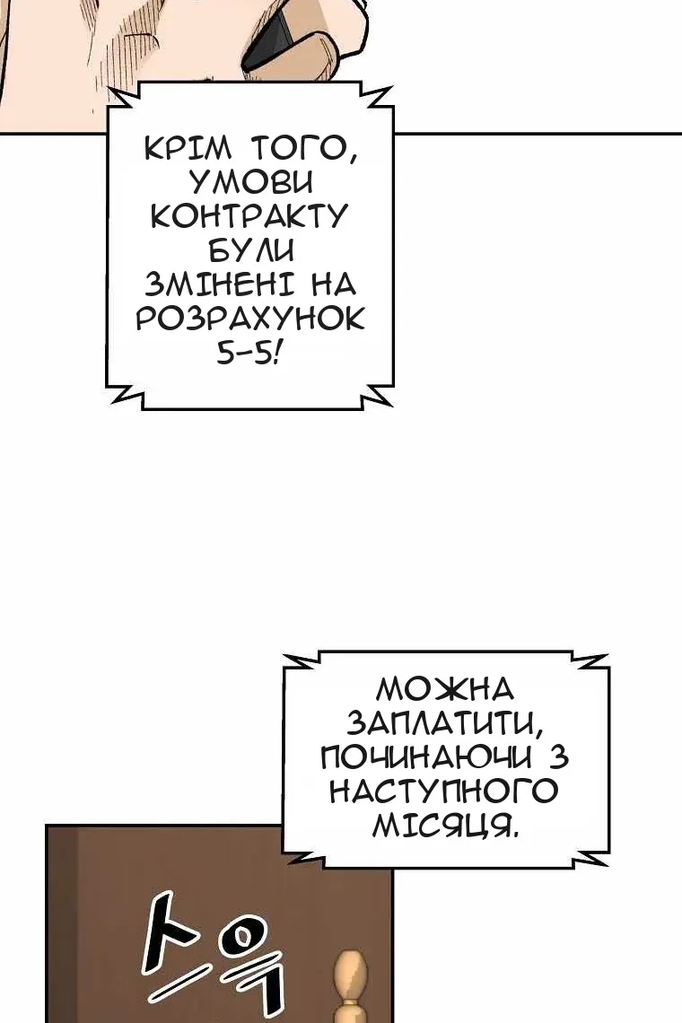 Сторінка 84