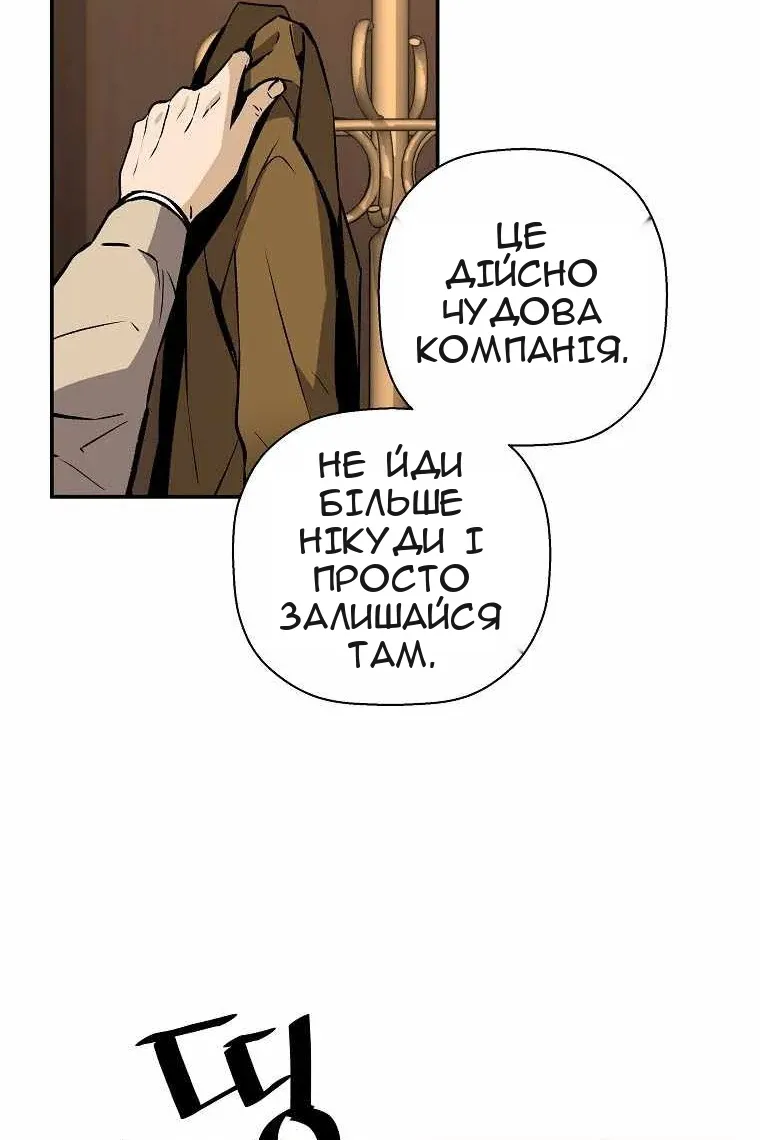 Сторінка 85
