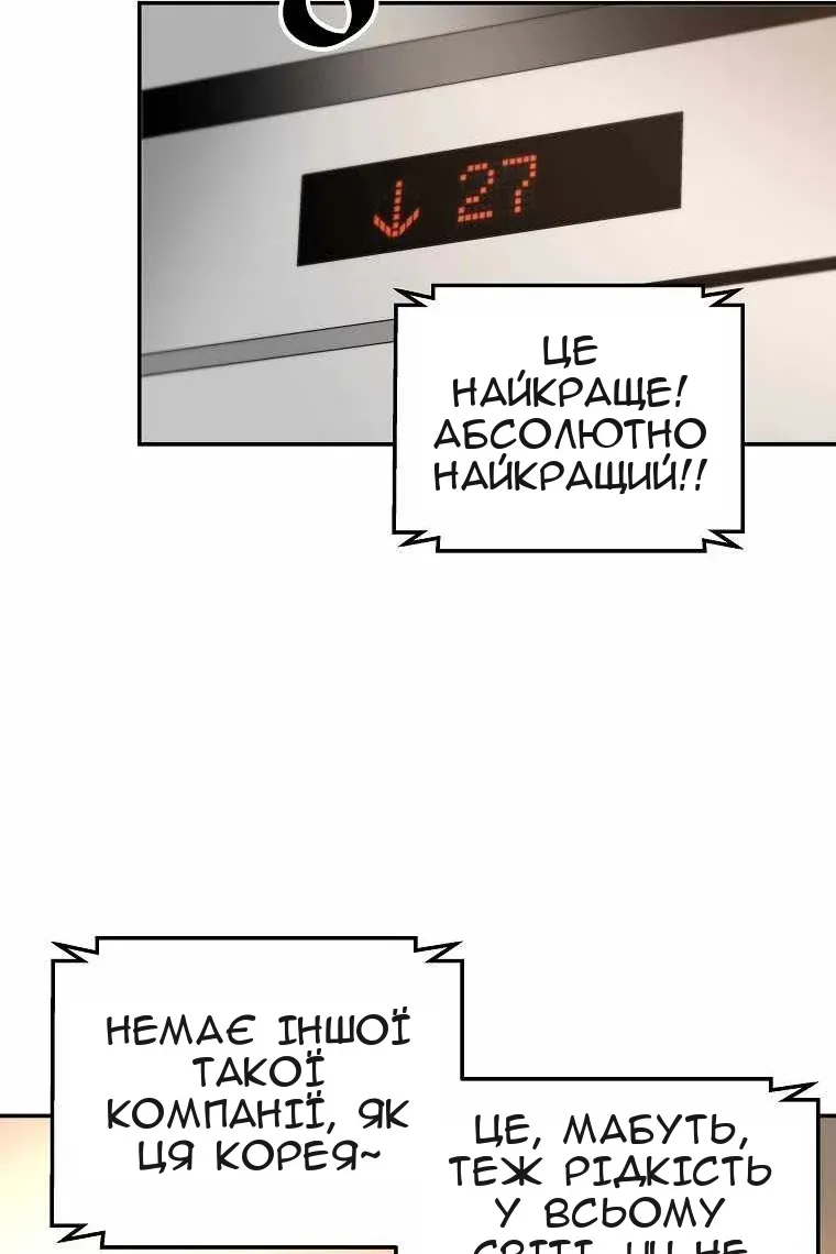 Сторінка 86