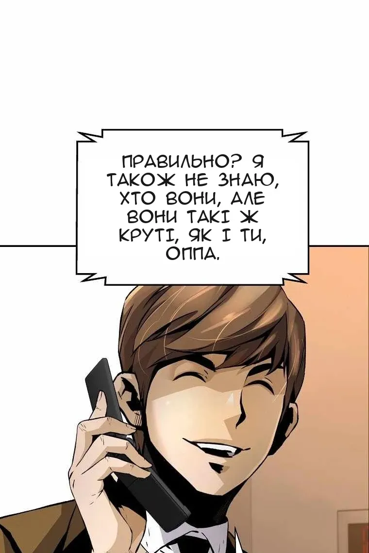 Сторінка 88