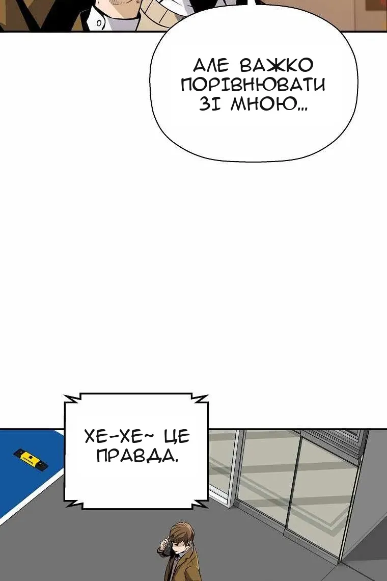 Сторінка 89