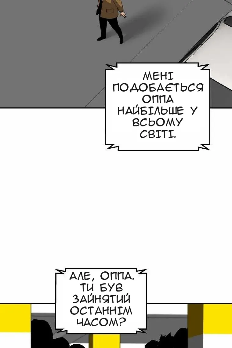 Сторінка 90