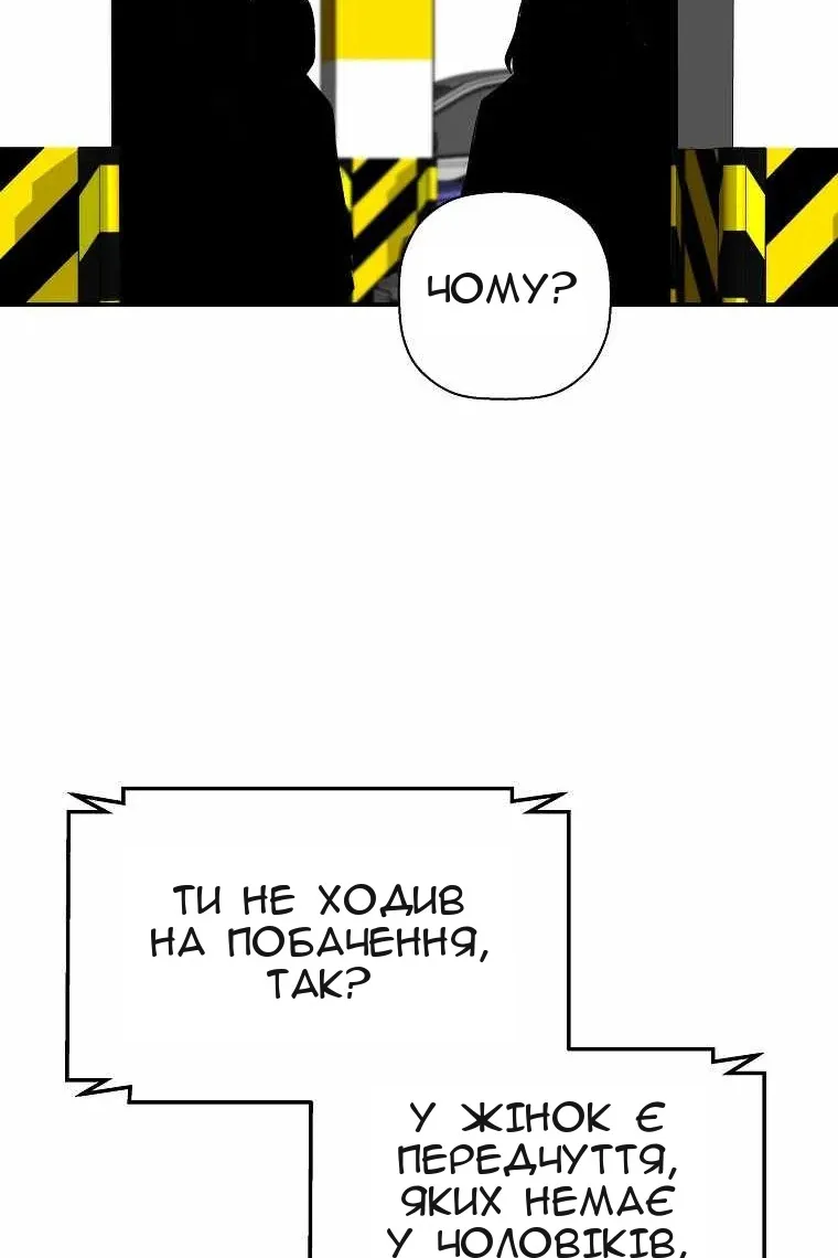 Сторінка 91