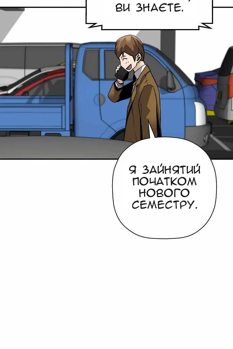 Сторінка 92