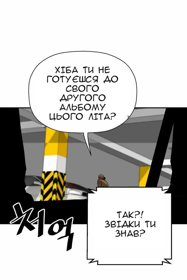 Сторінка 93