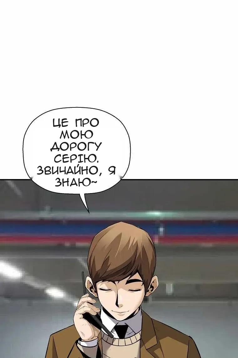 Сторінка 94