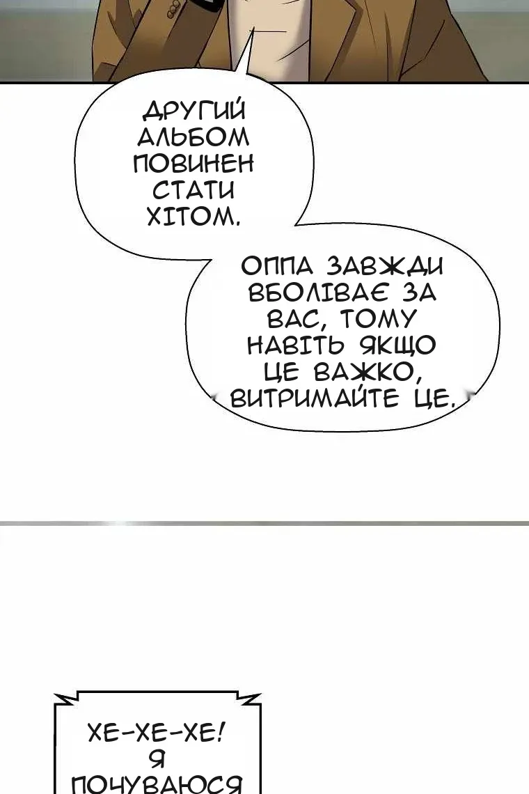 Сторінка 95