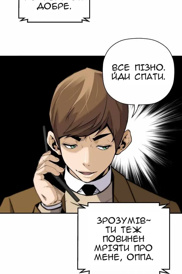 Сторінка 96
