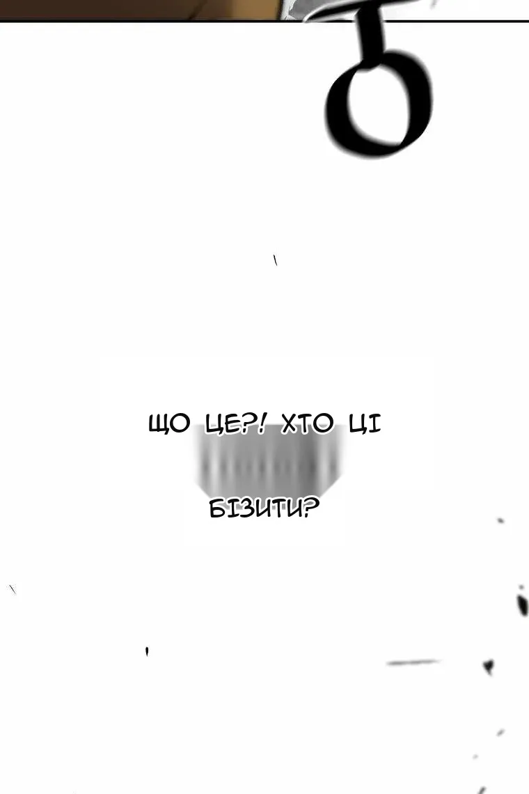 Сторінка 102