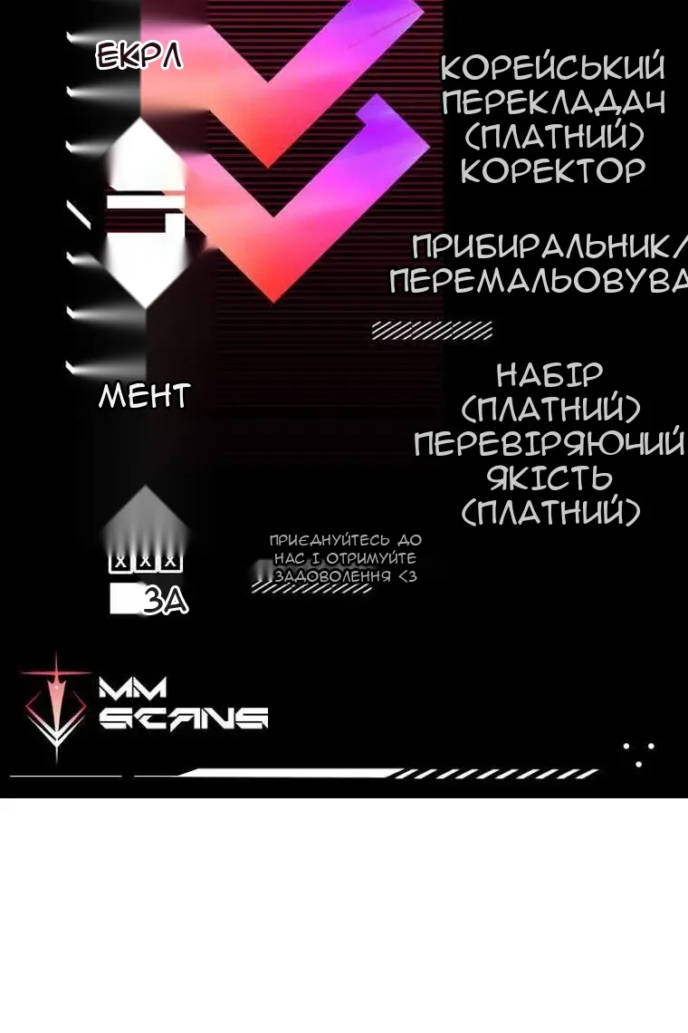 Сторінка 106