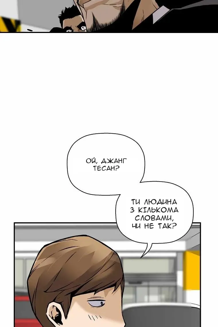 Сторінка 5