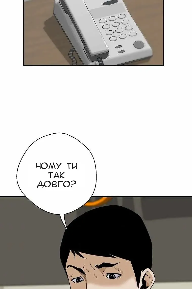 Сторінка 10