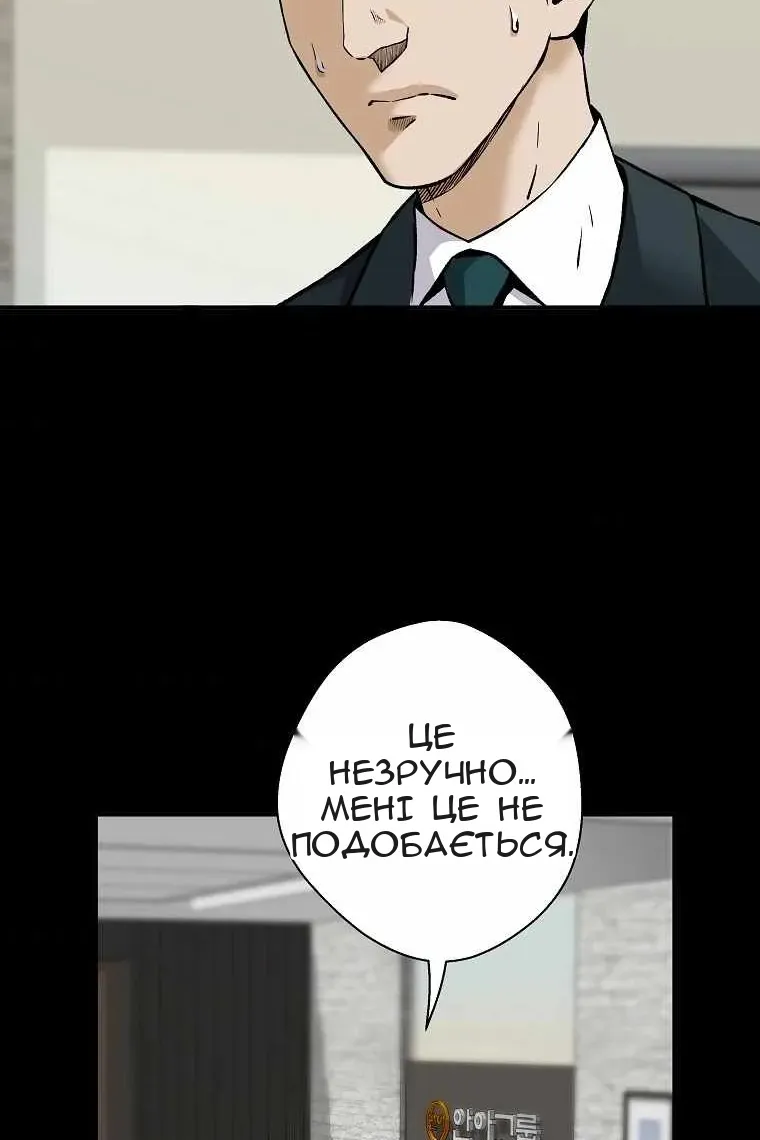Сторінка 11