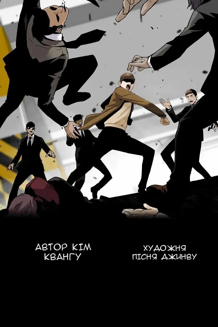 Сторінка 14