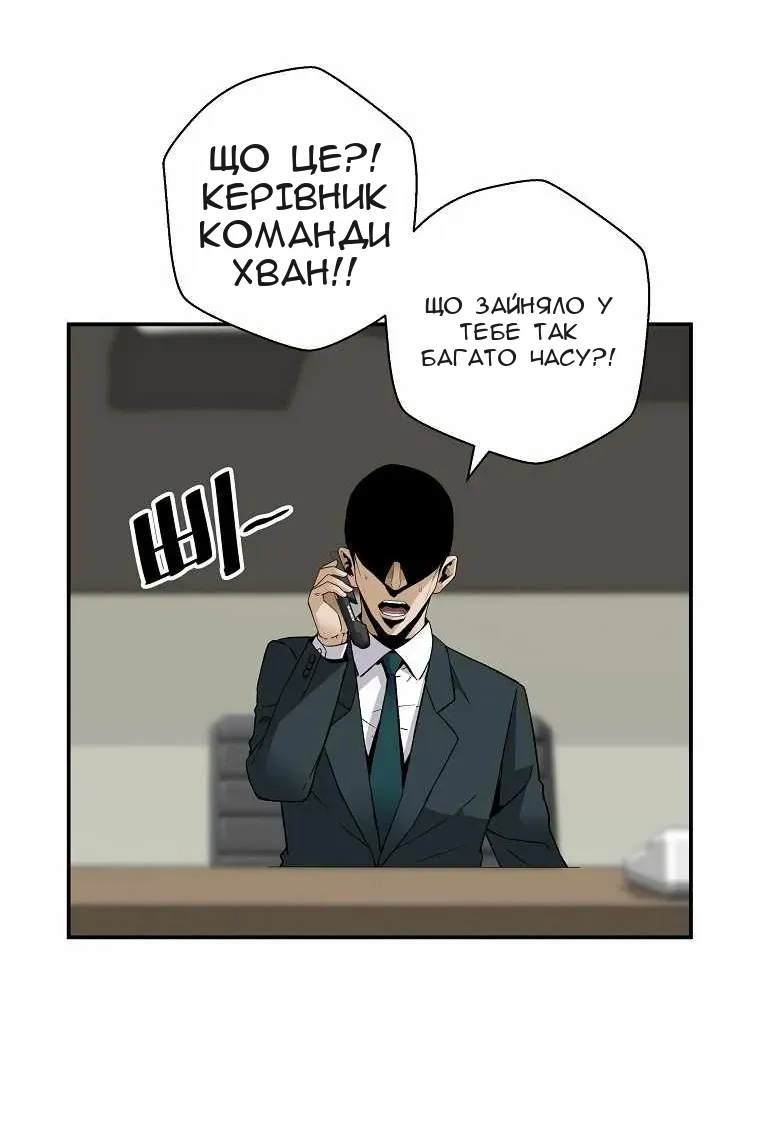 Сторінка 28