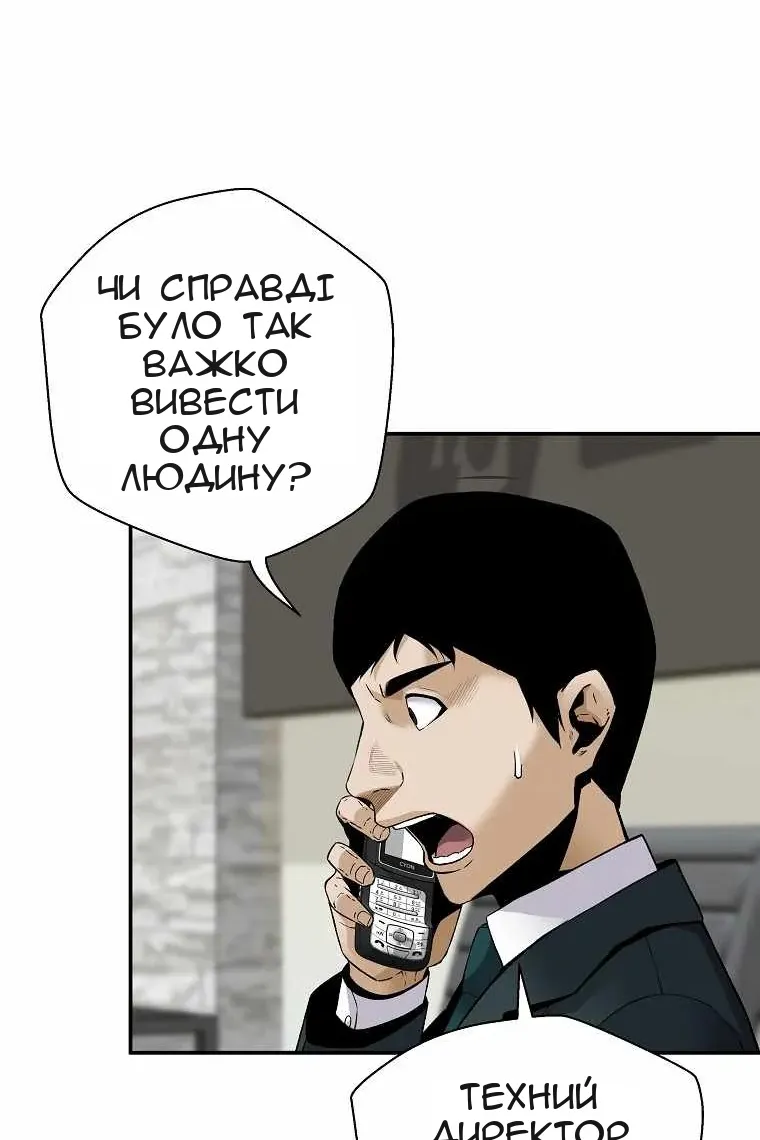 Сторінка 29
