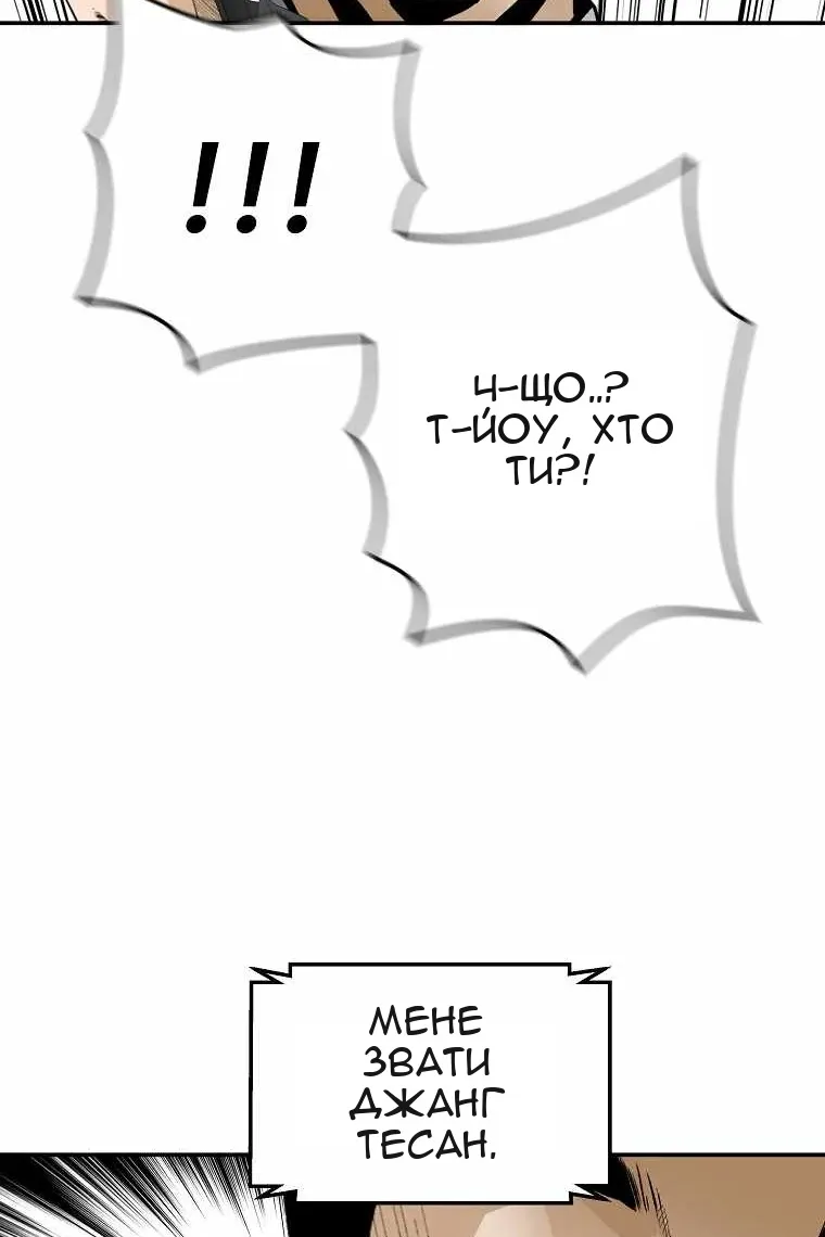 Сторінка 31