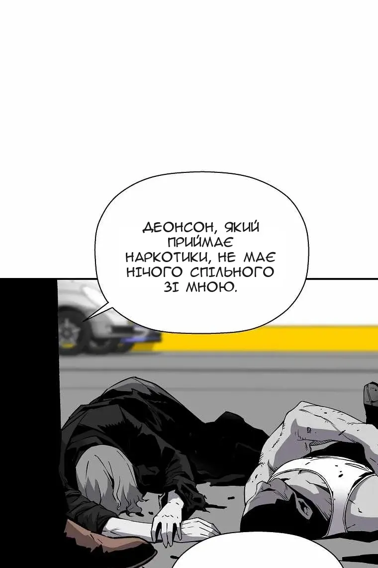 Сторінка 34