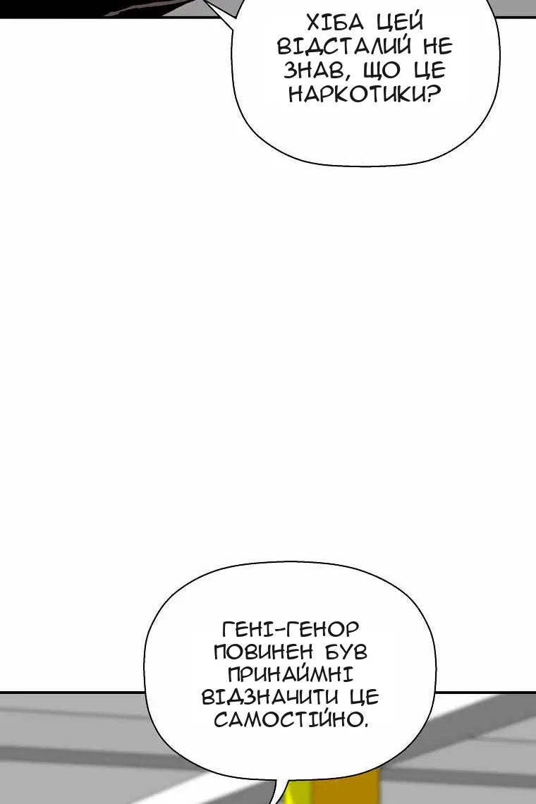 Сторінка 35