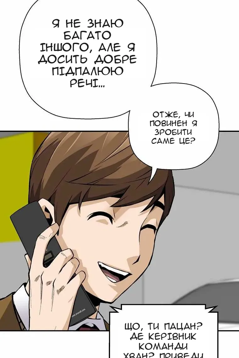 Сторінка 37