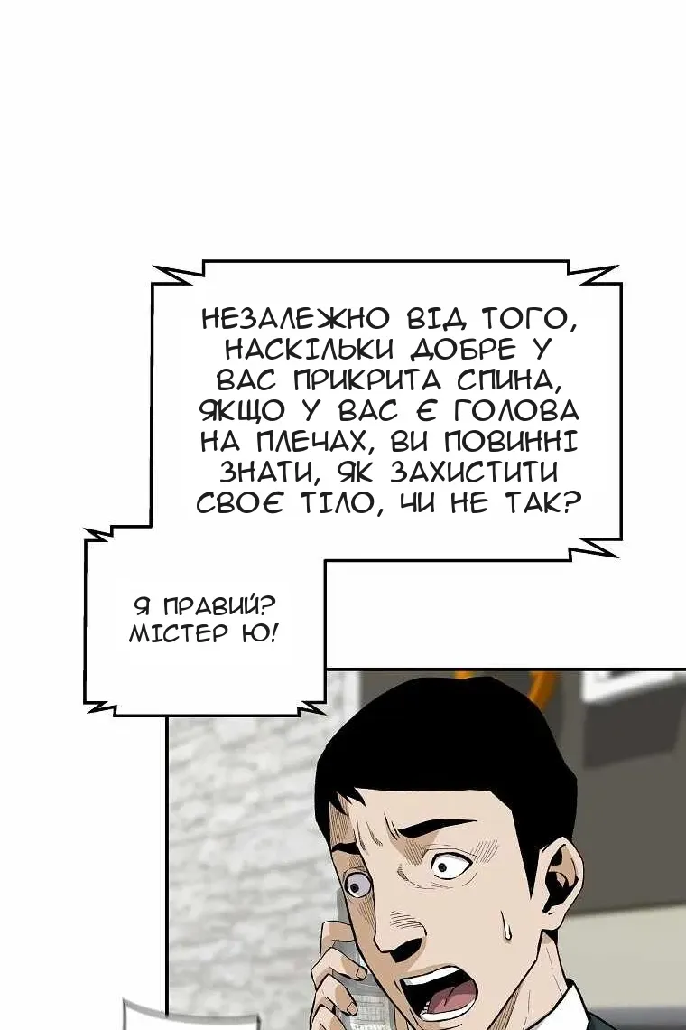 Сторінка 43