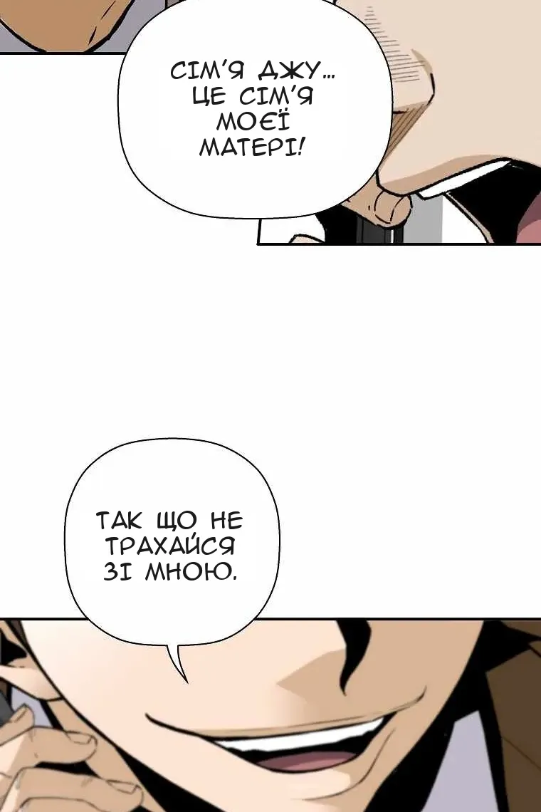 Сторінка 46