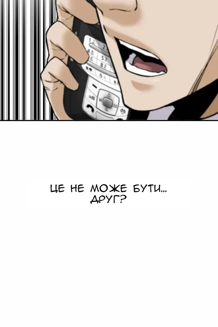 Сторінка 48