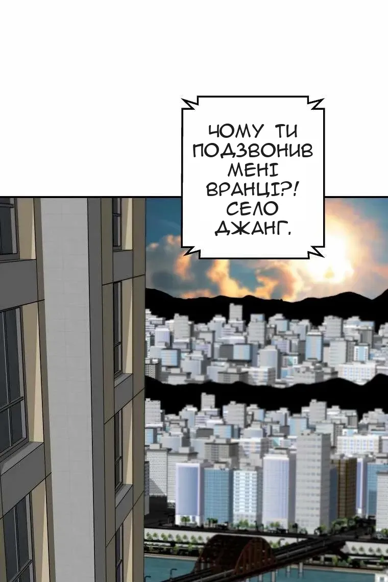 Сторінка 50