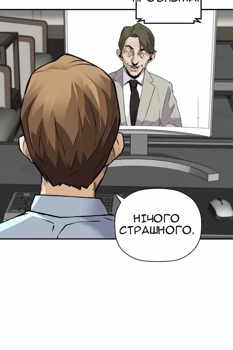 Сторінка 53