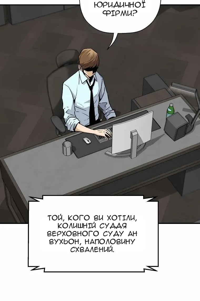 Сторінка 56