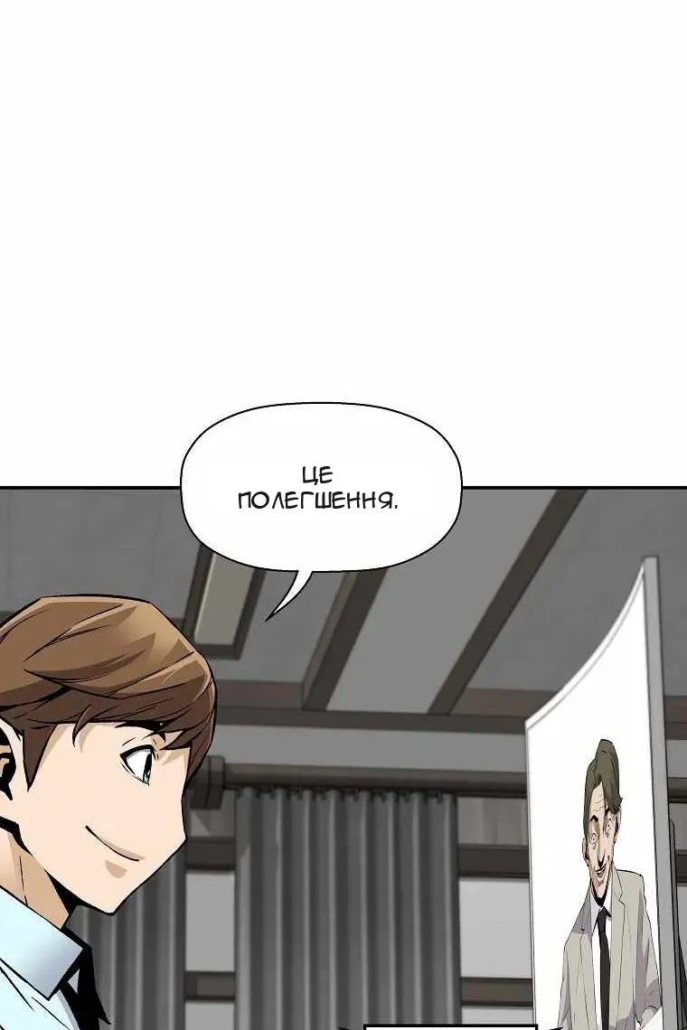 Сторінка 57
