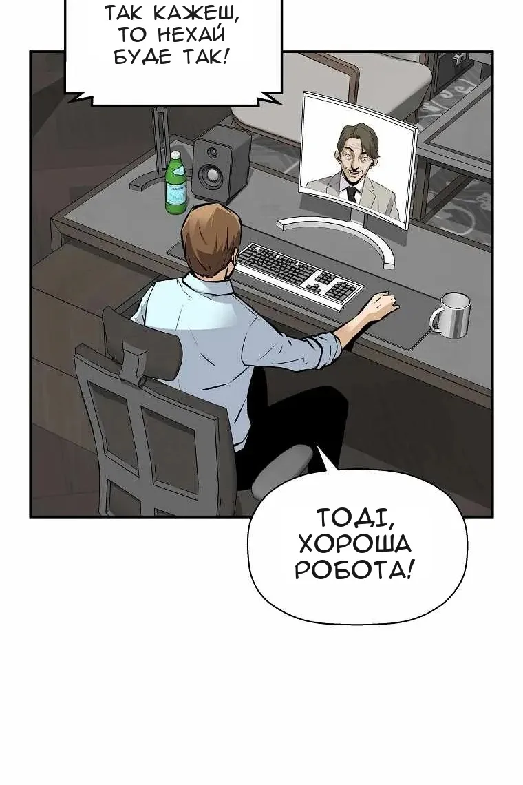 Сторінка 60