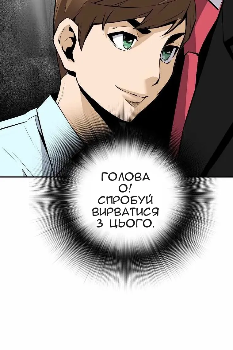 Сторінка 62