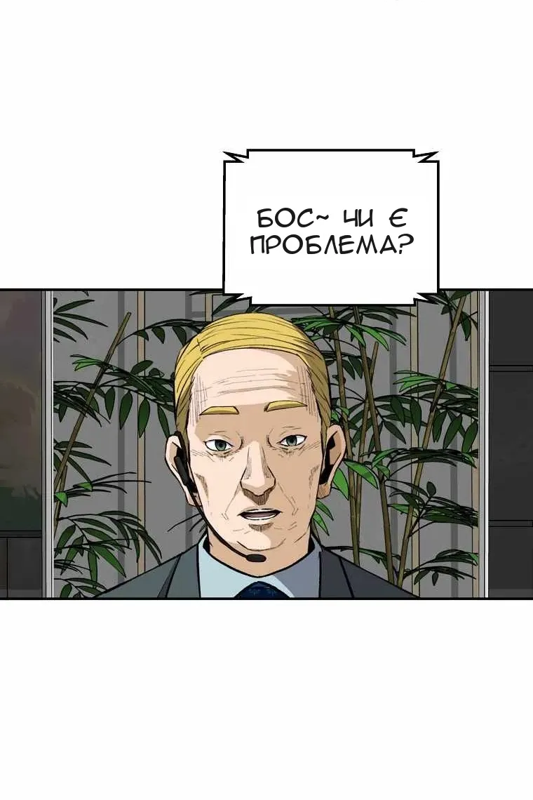 Сторінка 64