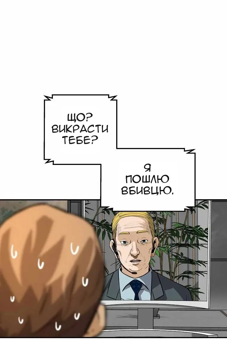 Сторінка 66