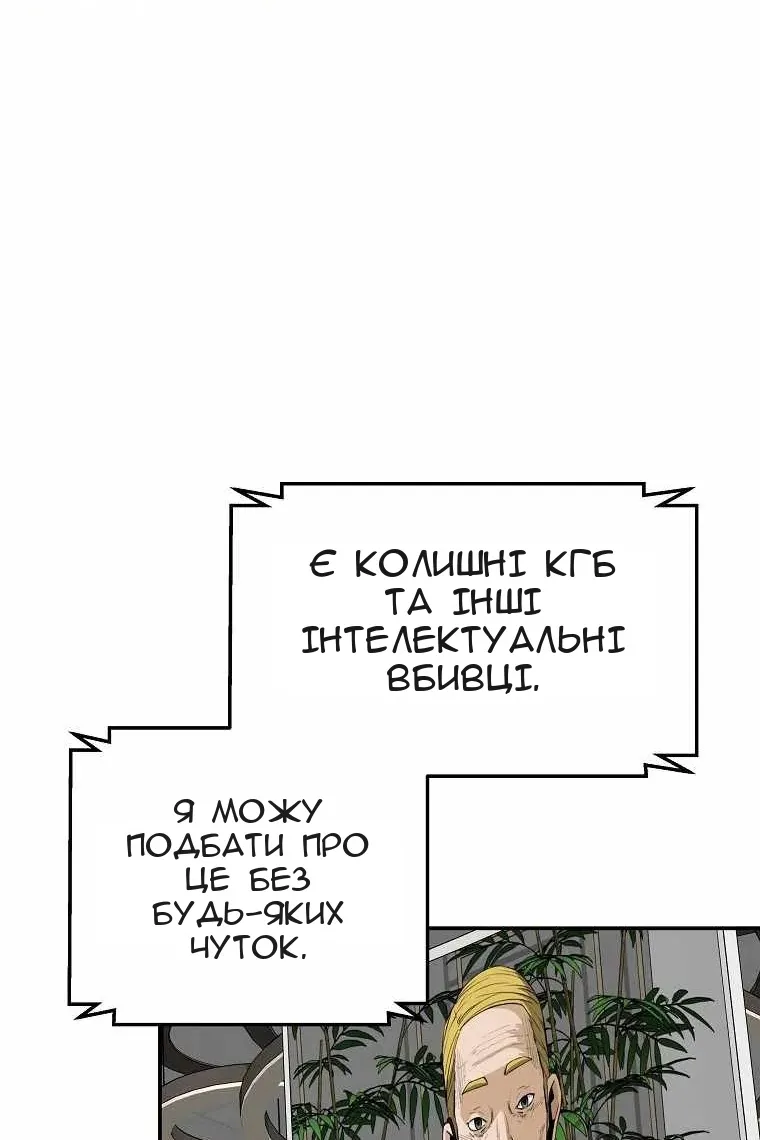 Сторінка 67