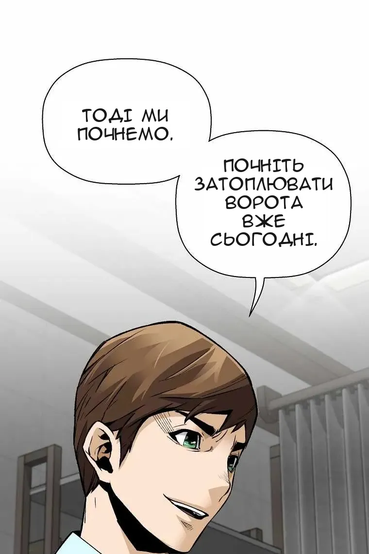 Сторінка 71