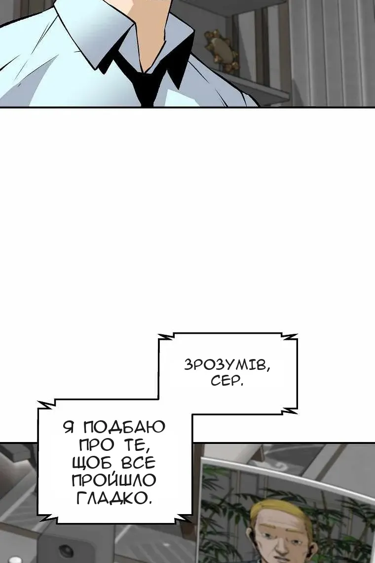 Сторінка 72