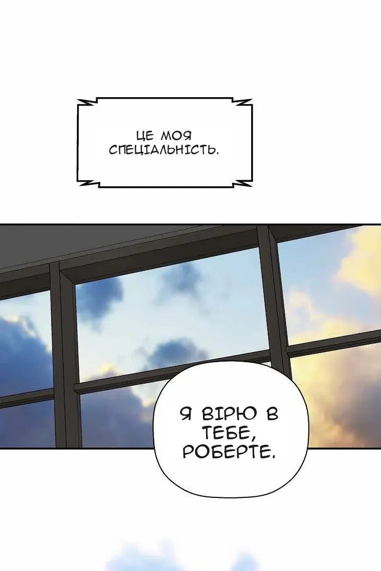 Сторінка 75