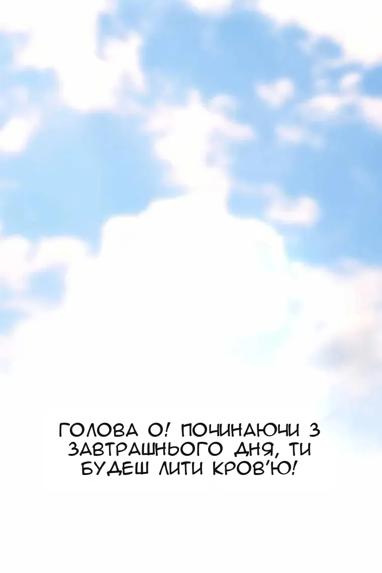 Сторінка 76