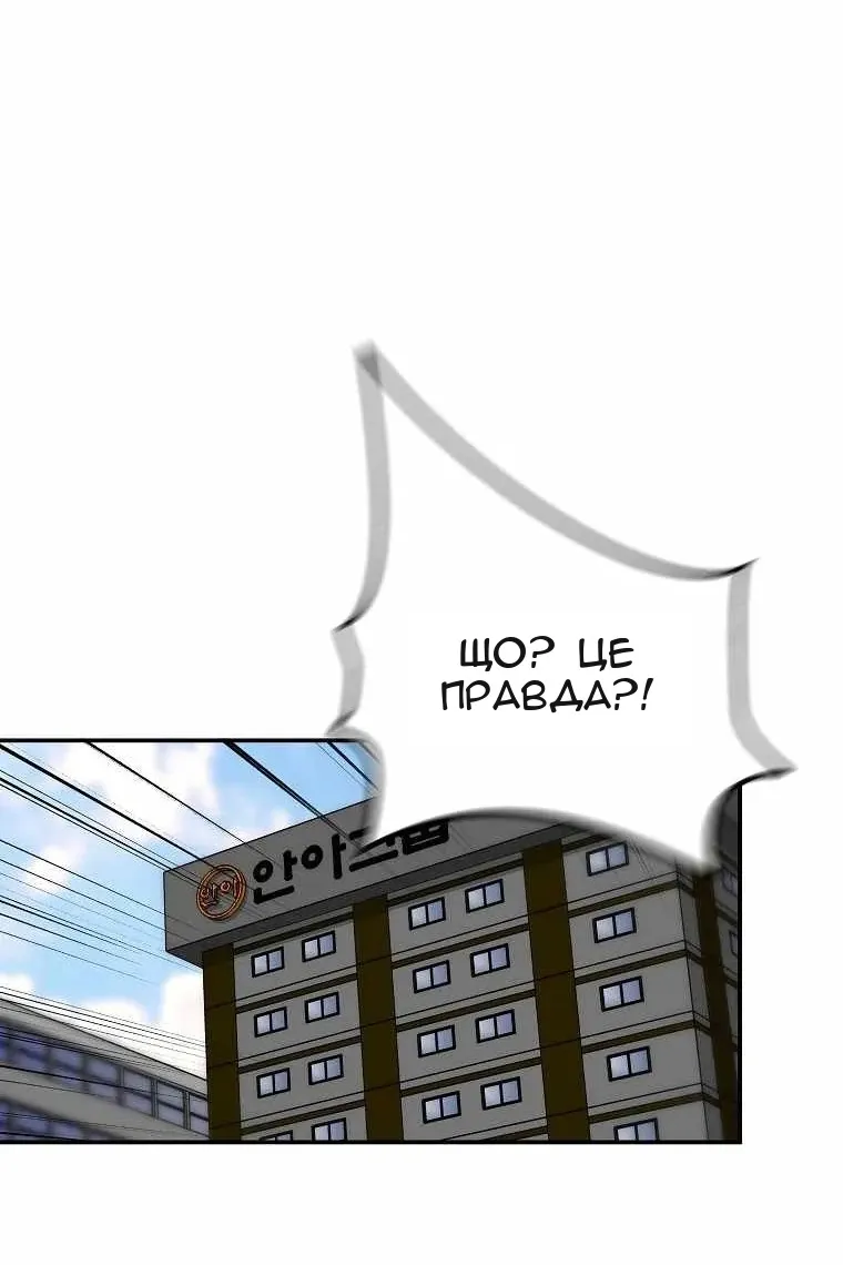 Сторінка 77