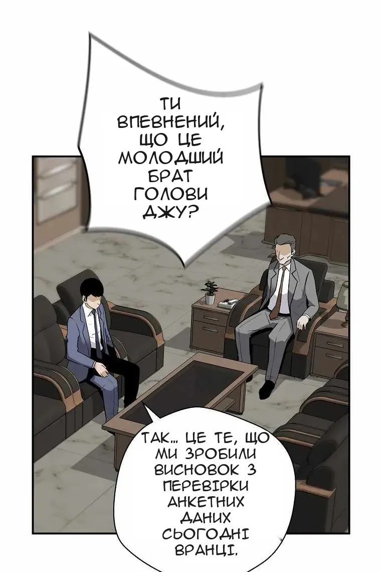Сторінка 78