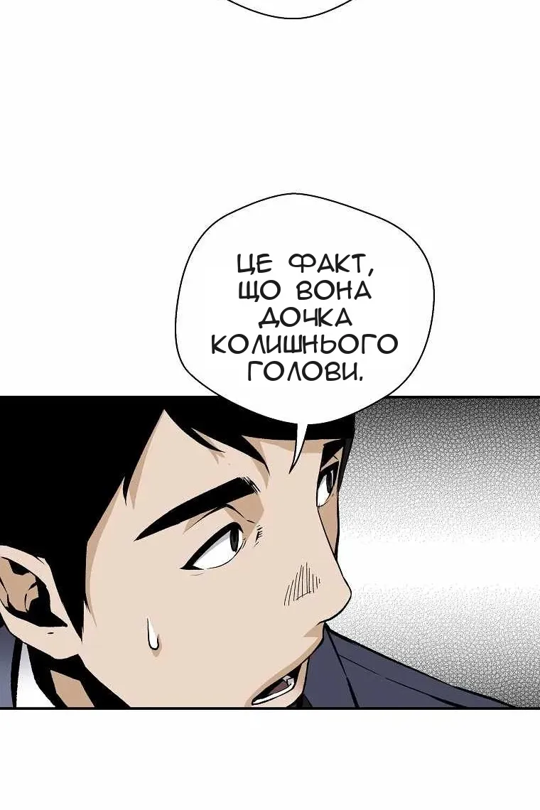 Сторінка 79